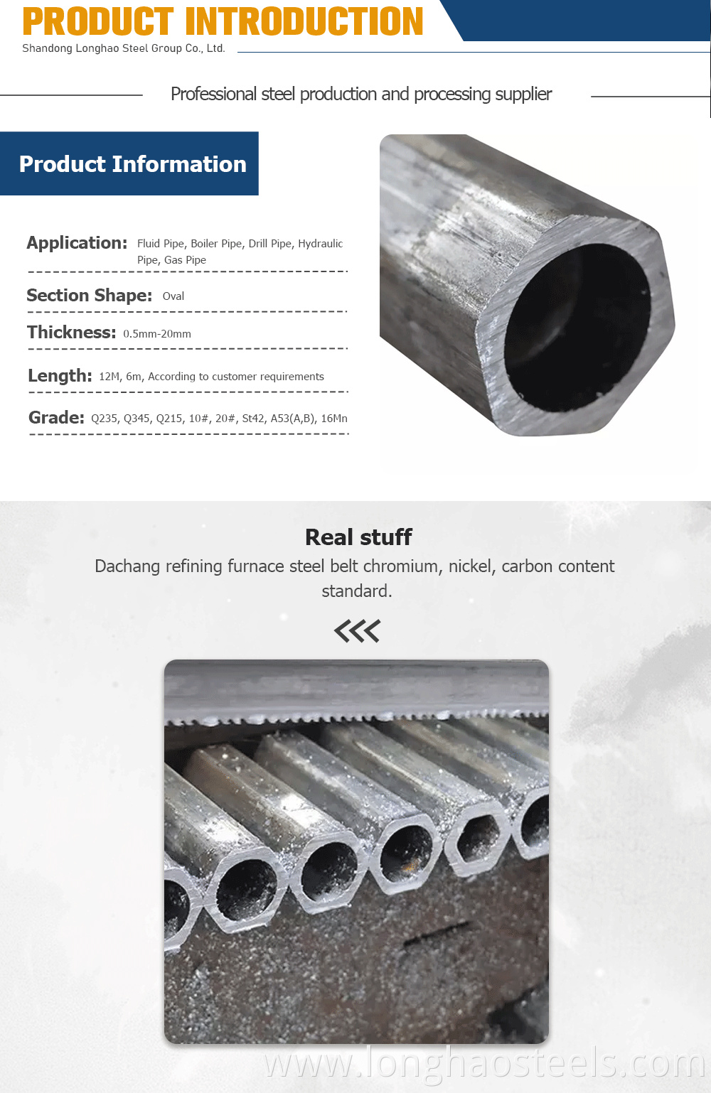 Polygonal Steel Tube 03